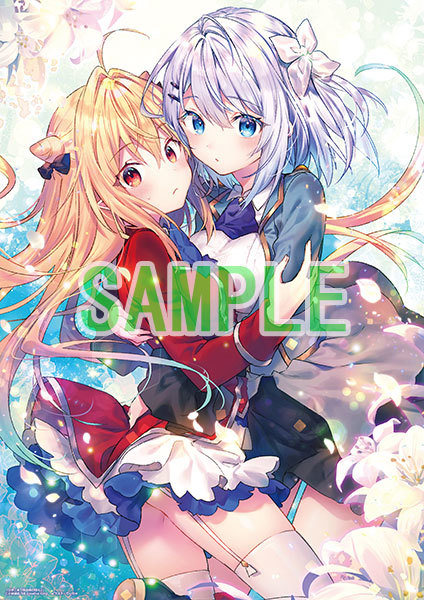 あなたにおすすめの商品 ひきこまり吸血姫の悶々 2 メロンブックス B2タペストリー りい タペストリー