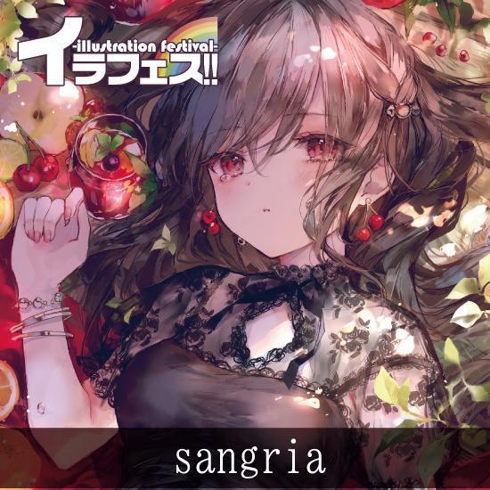 正式的 おにねこ sangria B2タペストリー 未開封 タペストリー