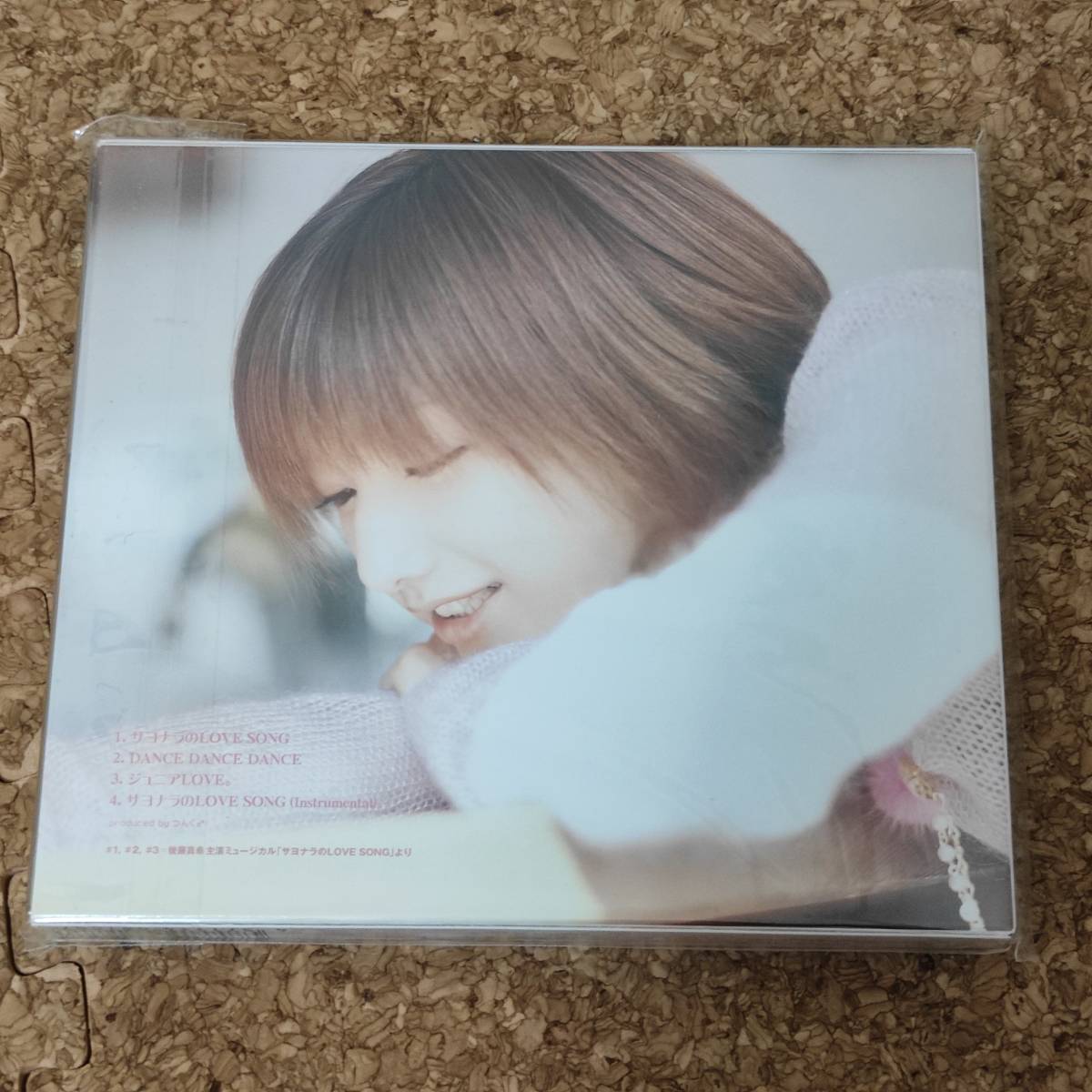 天|CDシングル 未開封品 初回限定盤 後藤真希｜サヨナラの LOVE SONG [PKCP-5038]_画像2