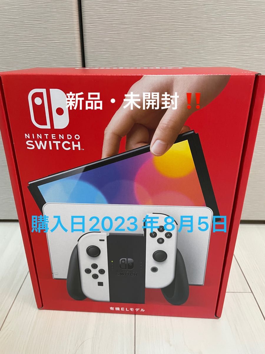 新品・未開封本体 有機ホワイト ニンテンドースイッチ