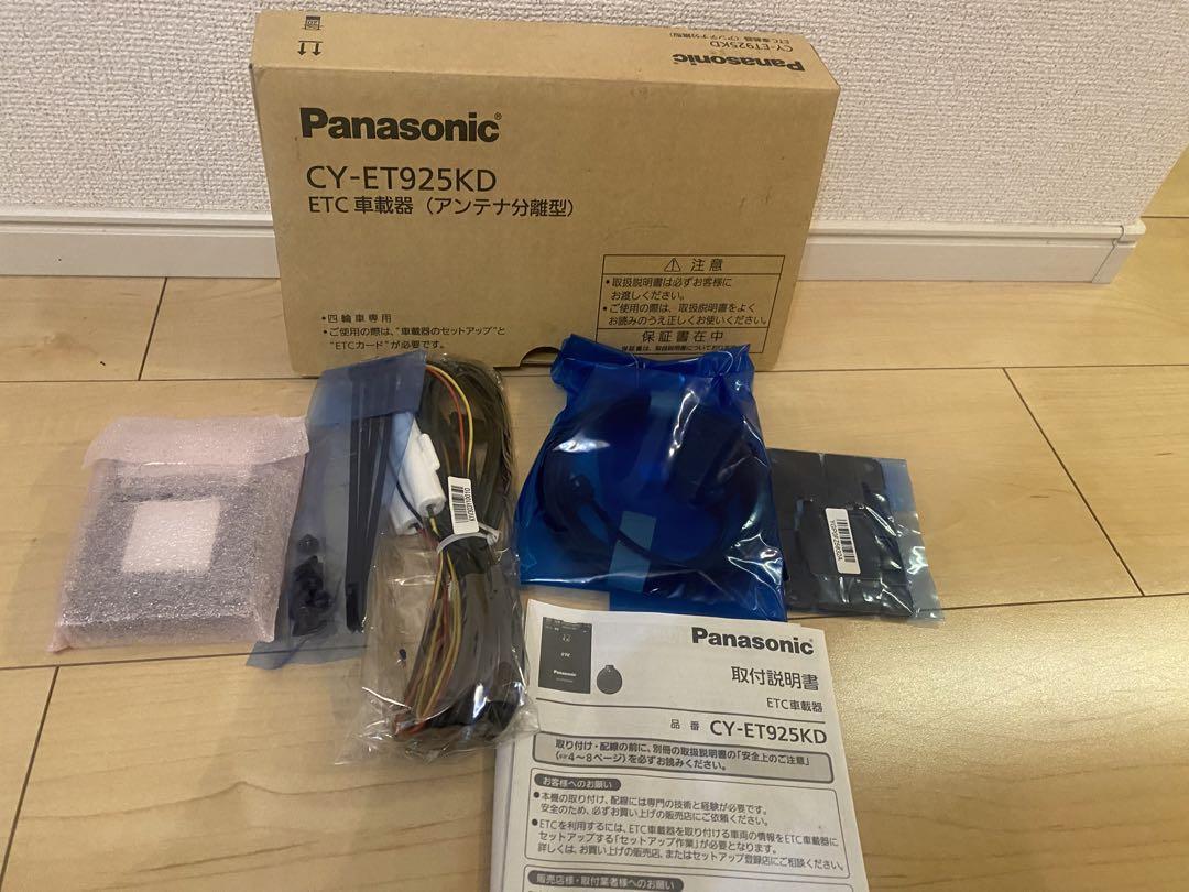 新品 パナソニック(Panasonic) ETC1.0 CY-ET925KD アンテナ分離型 音声案内タイプ スピーカー内蔵アンテナ 車パーツ カーアクセサリー_画像1