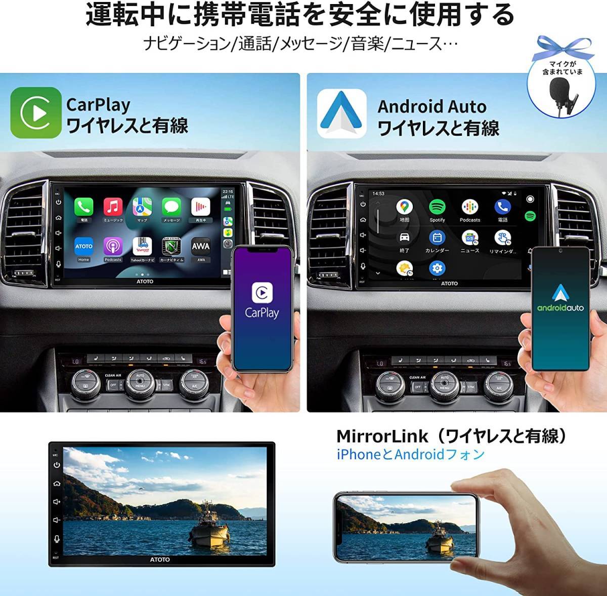 新品 ATOTO A6 PF A6G2B7PF 7インチのタッチスダブルDIN カーステレオ ワイヤレスCarPlay Android Auto デュアルBluetooth HD LRV_画像2