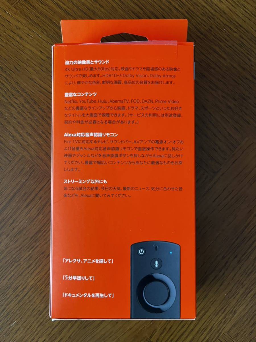 Fire TV Stick 4K - Alexa対応音声認識リモコン付属 中古_画像2