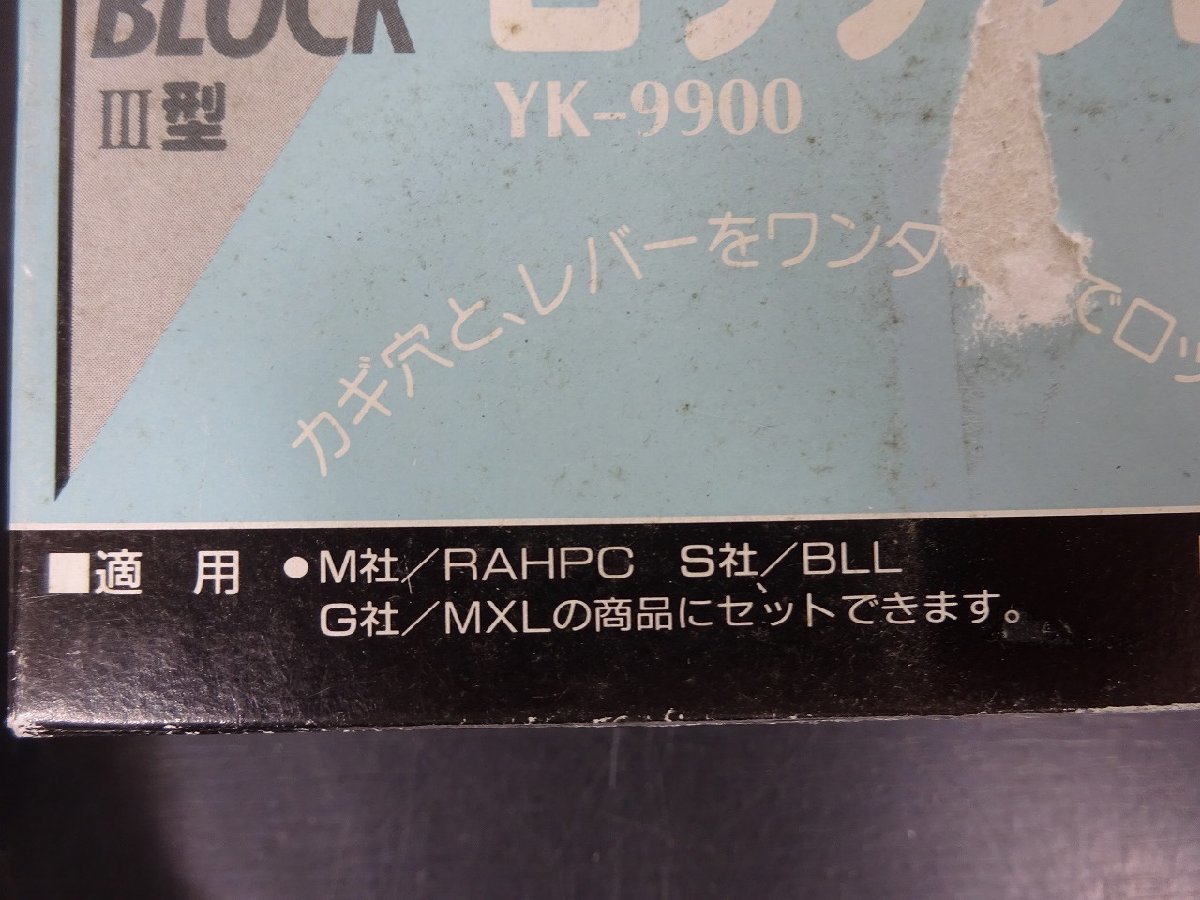 item_image_9