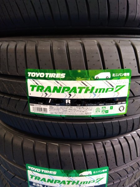 送料無料　トランパス mp7　225/55R17 101V XL　４本　新品　未使用　トーヨー　TOYO TIRES TANPATH 個人宅　配達OK　_画像はサンプルです