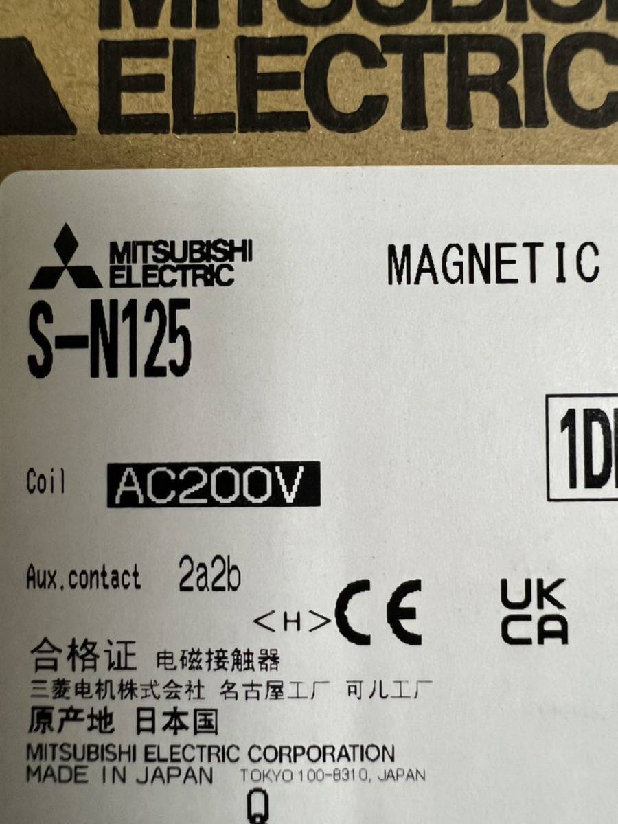 三菱電機 S-N125 AC200V マグネットスイッチ 2023年製工具、DIY用品