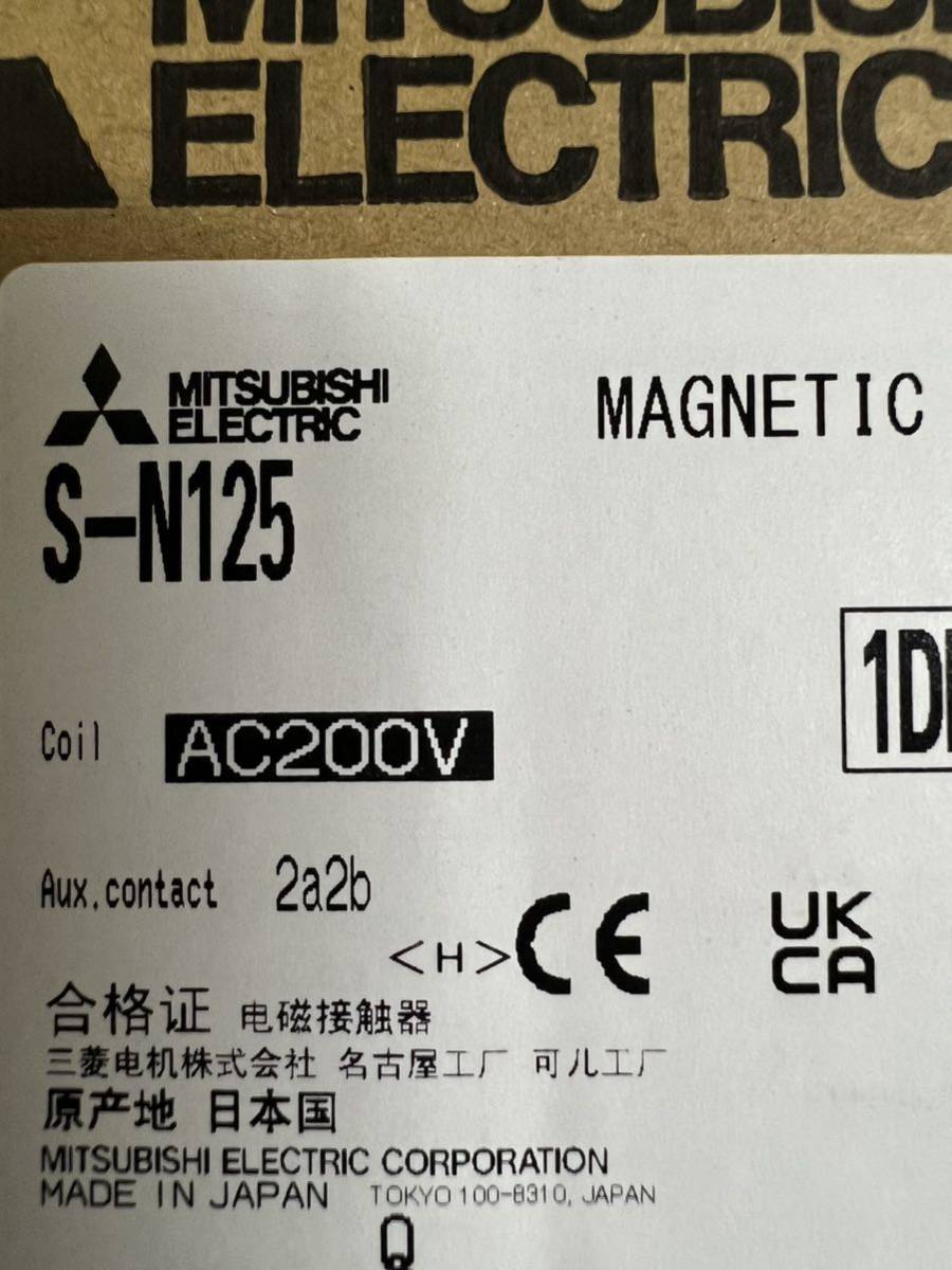 ランキング上位のプレゼント 三菱電機 S-N125 AC200V マグネット