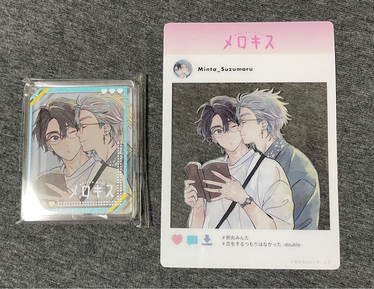 .Bloom&メロキス× グラッテ コラボ 鈴丸みんた先生 Bloom&メロキス×グラッテ コラボ 鈴丸みんた先生