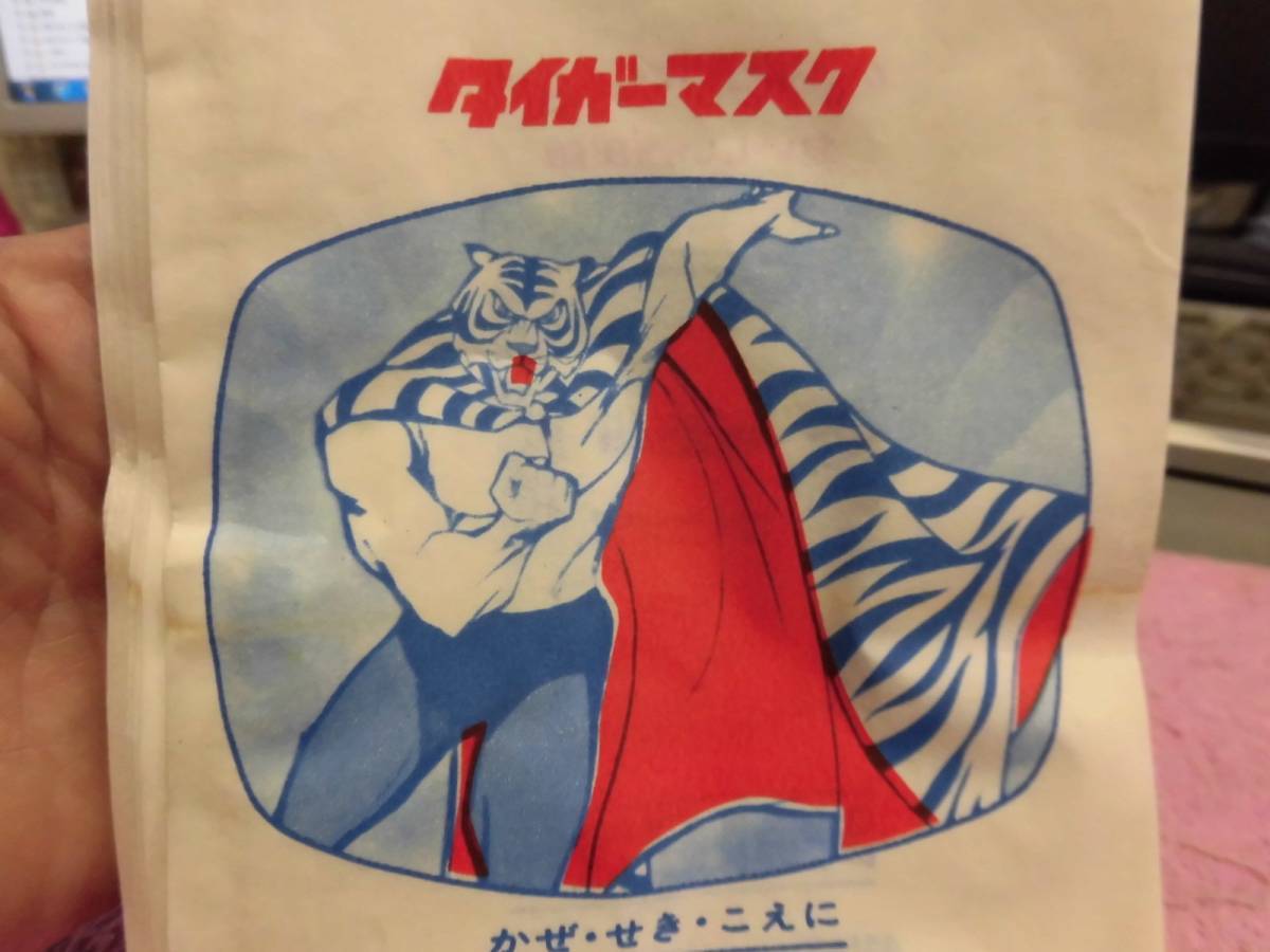 ② dead stock Showa Retro 25 sheets *..*..*.... rice field sweets mizuame Tiger Mask / inserting thing small sack wrapping paper not for sale . medicine shop san *