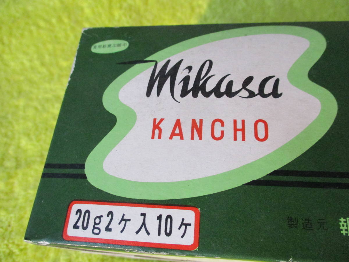 ① unopened 20 piece rare Showa Retro that time thing *. country made medicine mikasa..20g 2 go in 10 box *ichi axis .. materials appreciation for drug store dead stock goods 60