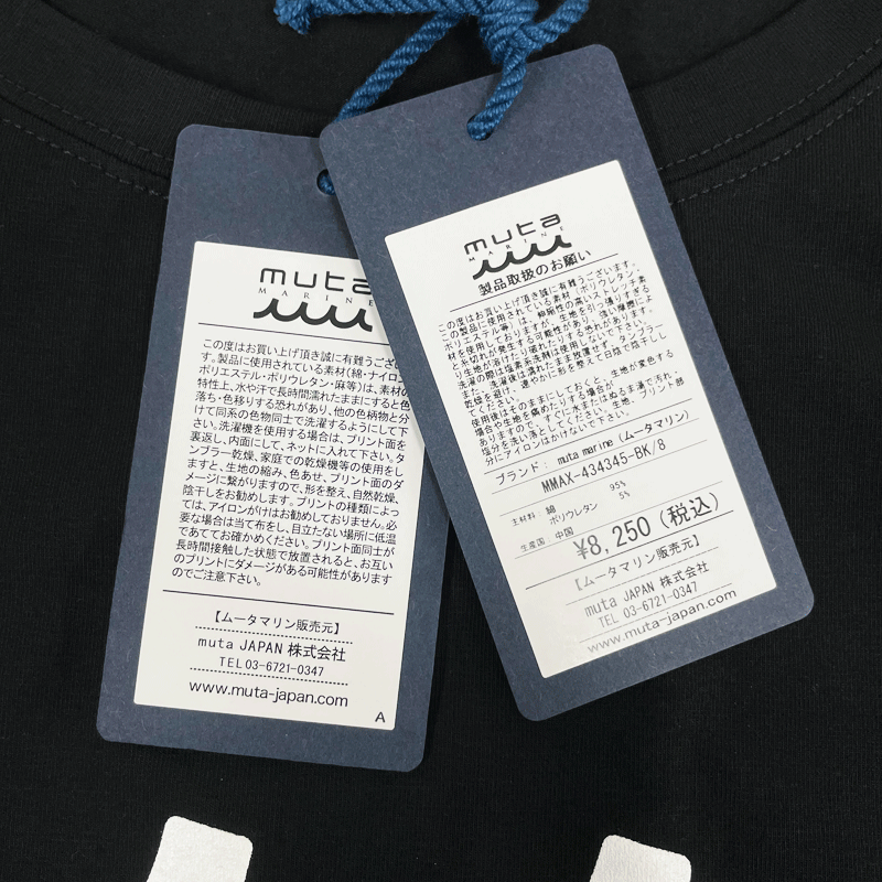 【KT58】未使用・タグ付き　Muta MARINE/ムータマリン　EARLY WAVE Tシャツ　半袖　ブラック　MMAX-434345　サイズ 8（XXL）　メンズ_画像5