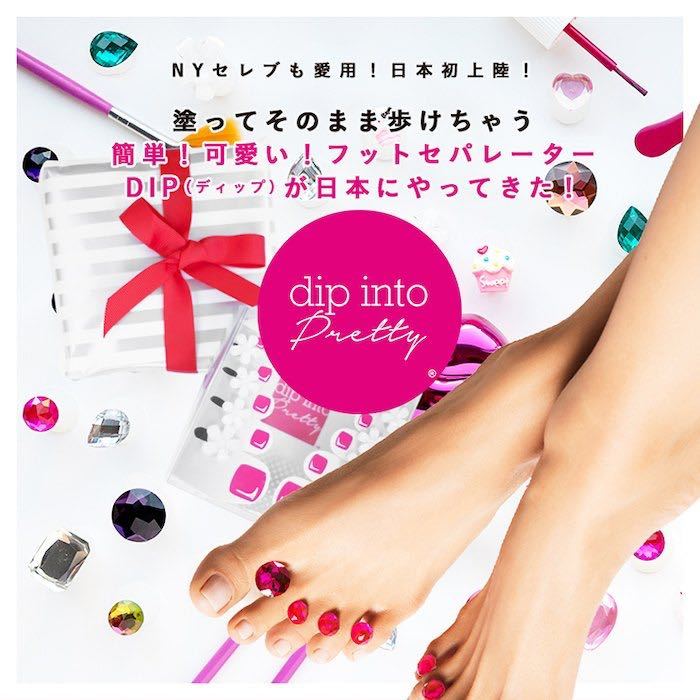  new goods unopened nails DIP foot spacer dip into pretty dip * in tu*pliti Insta .. foot separator prompt decision 