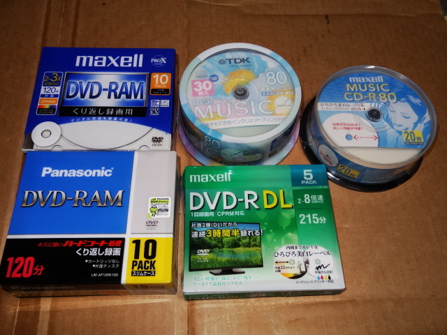 未開封】マクセル パナソニック TDK DVD-RAM 計20枚 CD-R 計50枚 DVD-R