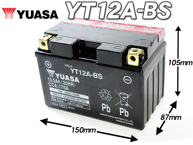 台湾ユアサバッテリー YUASA YT12A-BS ◆FT12A-BS FTZ9-BS 互換 GSR400 TL1000R バンディット1200 バンディット1250 GSX1300Rハヤブサ GW71_画像2