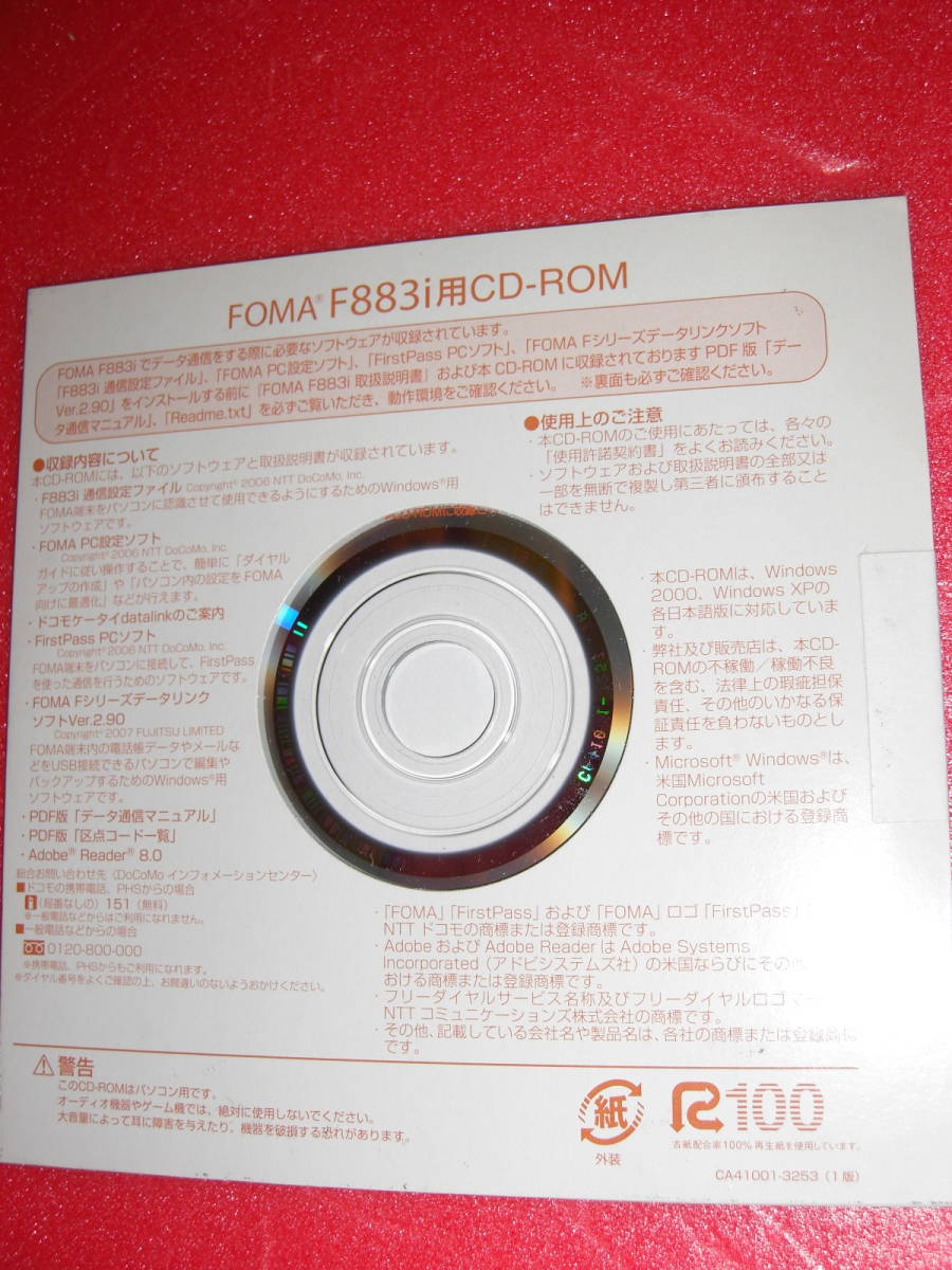 FOMA F883i для 　CD-ROM　 неиспользованный товар  