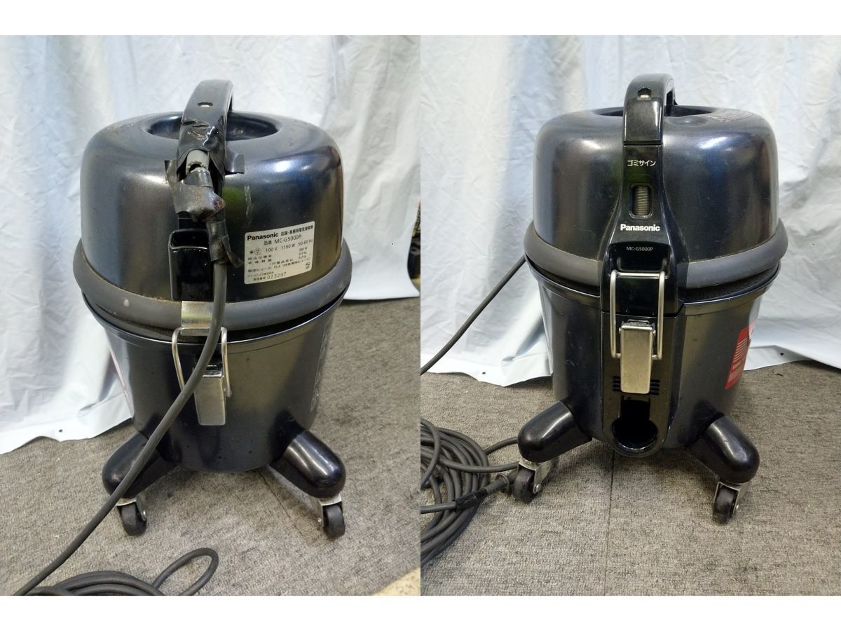 Yahoo!オークション - 動作可能 MC-G5000P パナソニック 業務用 Yahoo!オークション - 動作可能 MC-G5000P パナソニック 業務用