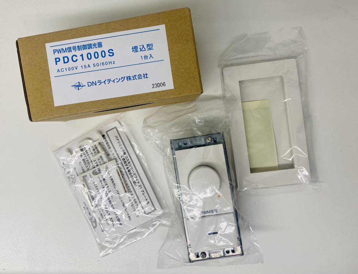 DNライティング(DNL) PDC1000S　調光器_画像2