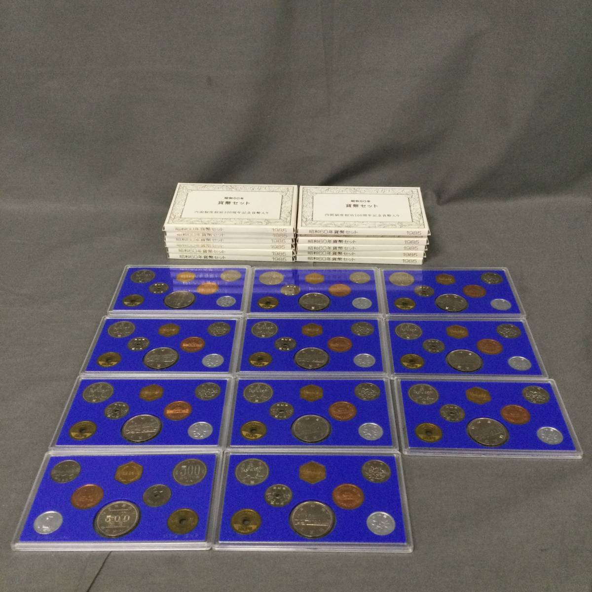 050810 241410-16 記念硬貨内閣制度創始100周年記念貨幣入り昭和60年