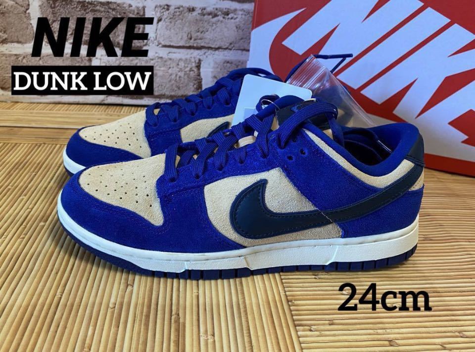 NIKE ウィメンズ 24cm Dunk Low LX ダンク ロウ【DV7411-400】|PayPay