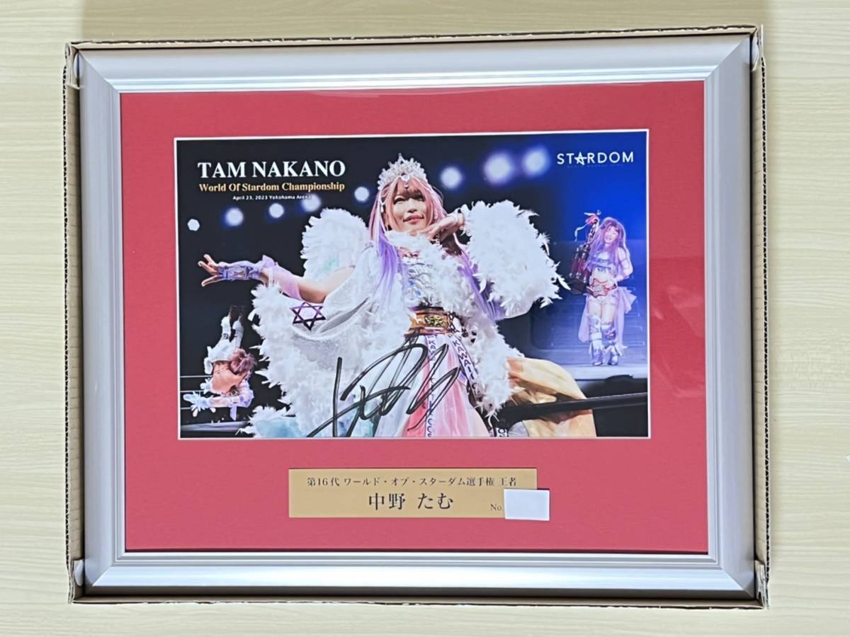 【現金特価】 プロレス スターダム 中野たむ 第16代ワールド 直筆サイン入り サイン