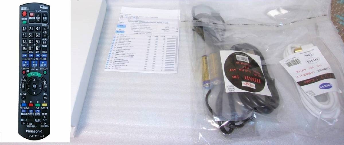 即日発送可 動作品(HDD 2TBに増量換装)Panasonic パナソニック 即日発送可 動作品(HDD 2TBに増量換装)Panasonic パナソニック