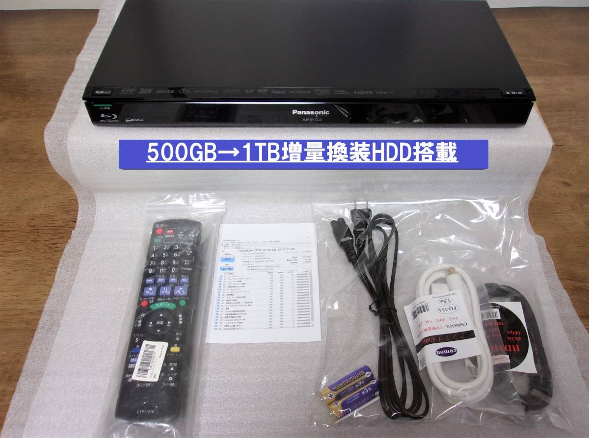Yahoo!オークション - 動作品/即日発送可能(HDD 1TBに増量換装 Yahoo!オークション - 動作品/即日発送可能(HDD 1TBに増量換装