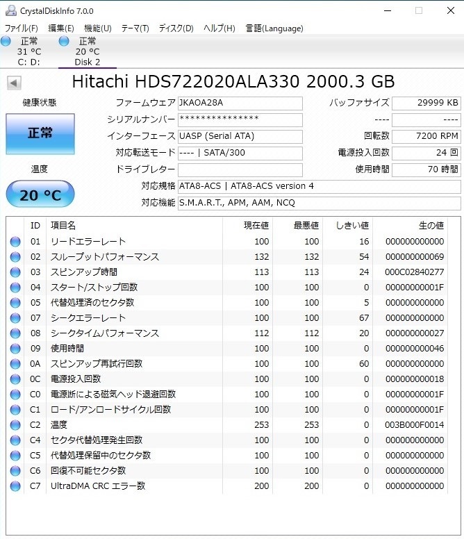 ※◎即日発送可◎動作品（HDD：2TBに増量換装）Panasonic パナソニック ブルーレイレコーダー DMR-BWT520_画像9