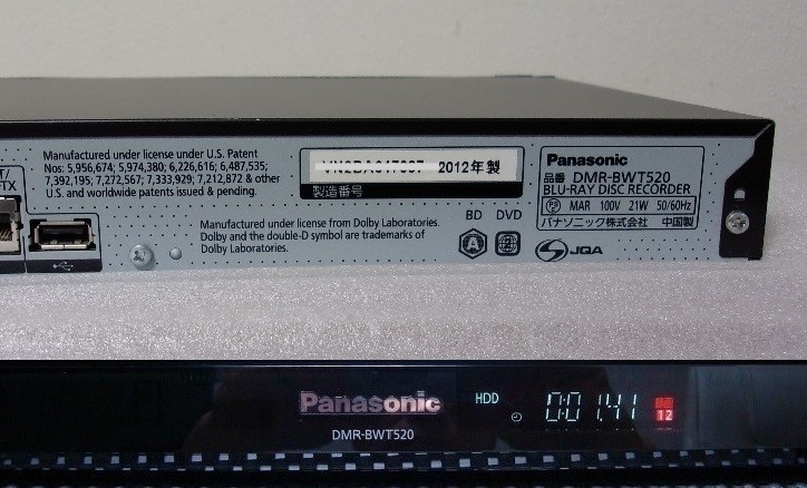 ※◎即日発送可◎動作品（HDD：2TBに増量換装）Panasonic パナソニック ブルーレイレコーダー DMR-BWT520_画像4