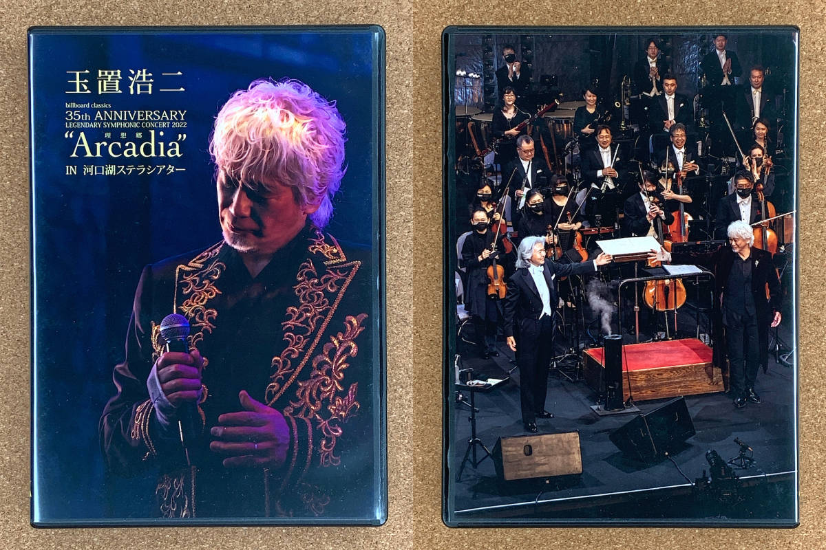 玉置浩二35th Anniversary CONCERT Special Collections 玉置浩二35th Anniversary CONCERT Special Collections