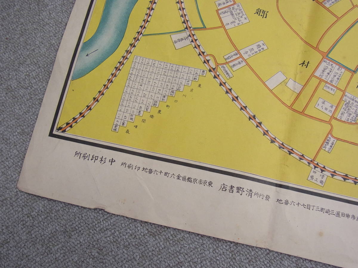 戦前/古地図【埼玉県北足立郡 最新川口町横曽根 及 南平柳両村 戦前/古地図【埼玉県北足立郡 最新川口町横曽根 及 南平柳両村