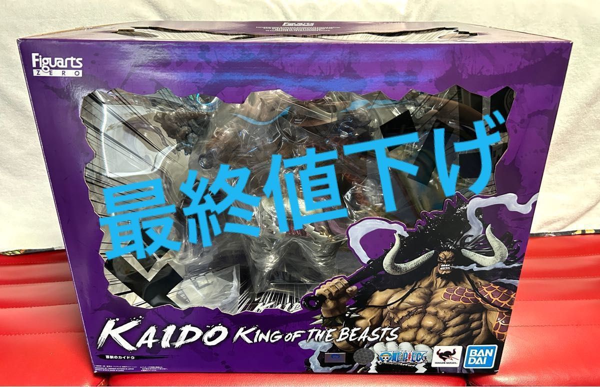 ワンピース フィギュアーツzero 超激戦 百獣のカイドウ 開封品 ワンピース フィギュアーツzero 超激戦 百獣のカイドウ 開封品