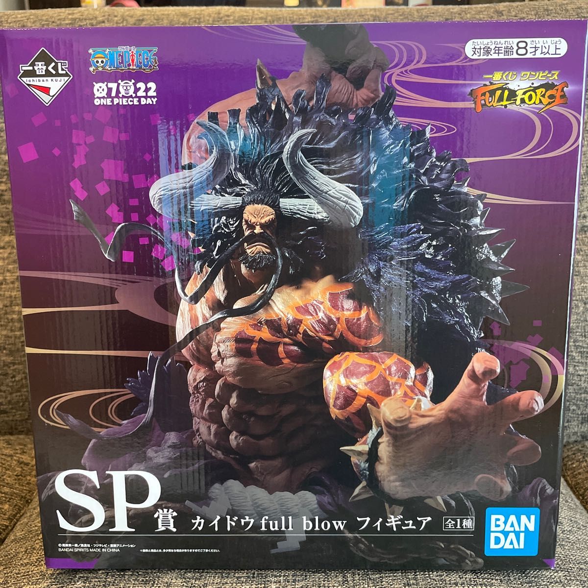 最終値下げ【新品 未開封】ワンピースONEPIECE一番くじ FULL FORCE SP