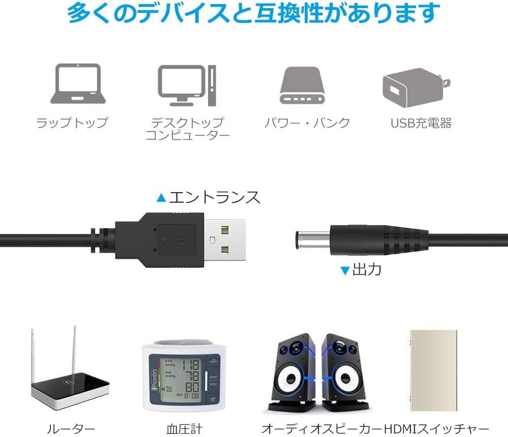 BENSN USB 電源ケーブル 変換プラグ付き DC充電コード、10 in 1ユニバーサル5V USB-DCジャック 5.5x2_画像4