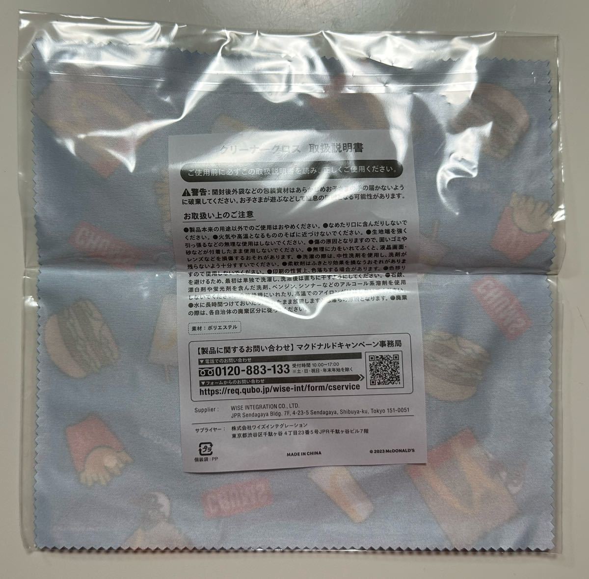 item_image_7