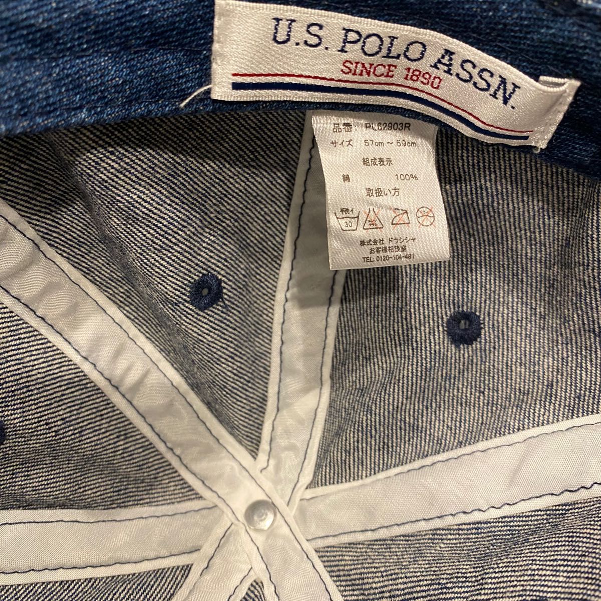 【美品】U.S.POLO ASSN. ユーエスポロアッスン デニムキャップ 