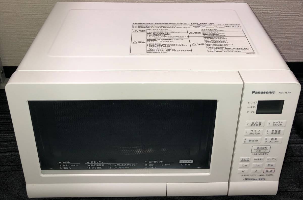 中古品 パナソニック Panasonic 型名NE-T15A4-W NET15A4W 中古品 パナソニック Panasonic 型名NE-T15A4-W NET15A4W