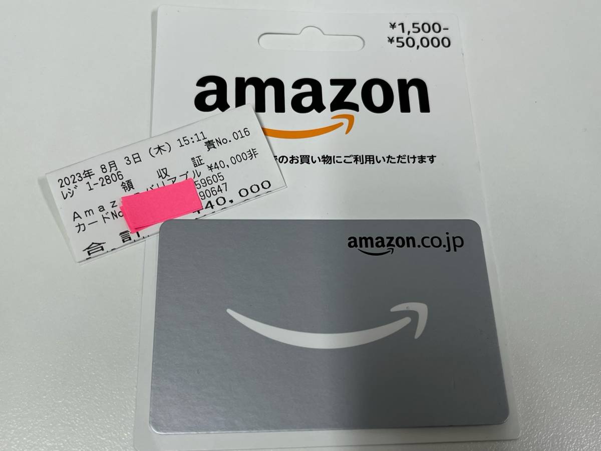 未使用 Amazon アマゾンギフト アマギフ 40,000円分 4万円分 コード
