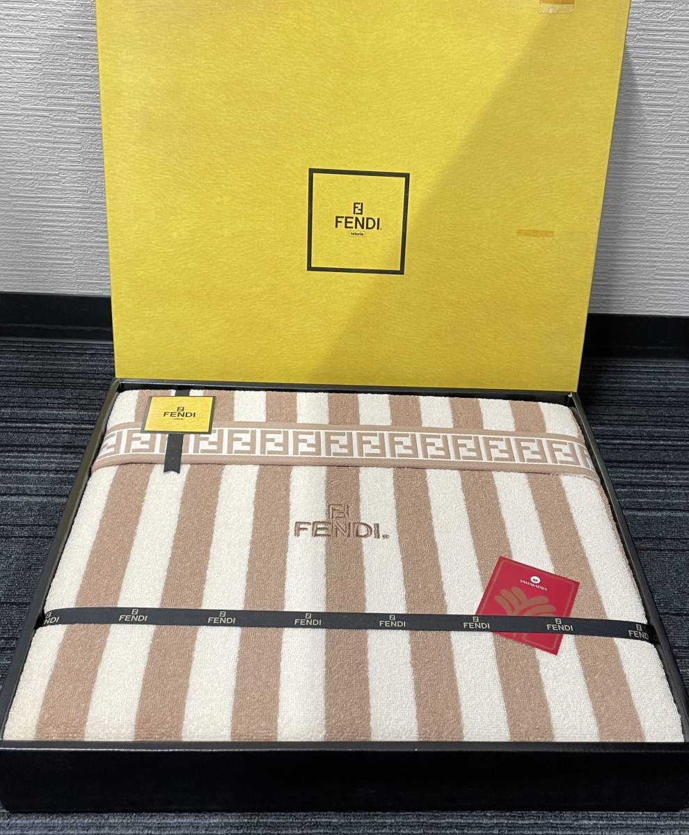 【新品・希少品】FENDI フェンディ タオルケット ズッカ柄 【新品・希少品】FENDI フェンディ タオルケット ズッカ柄