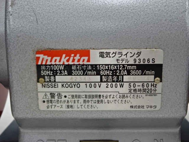 0855 ● makita マキタ ◆ 電気グラインダ モデル:9306S ◆ 電動工具 両頭グラインダー_画像5