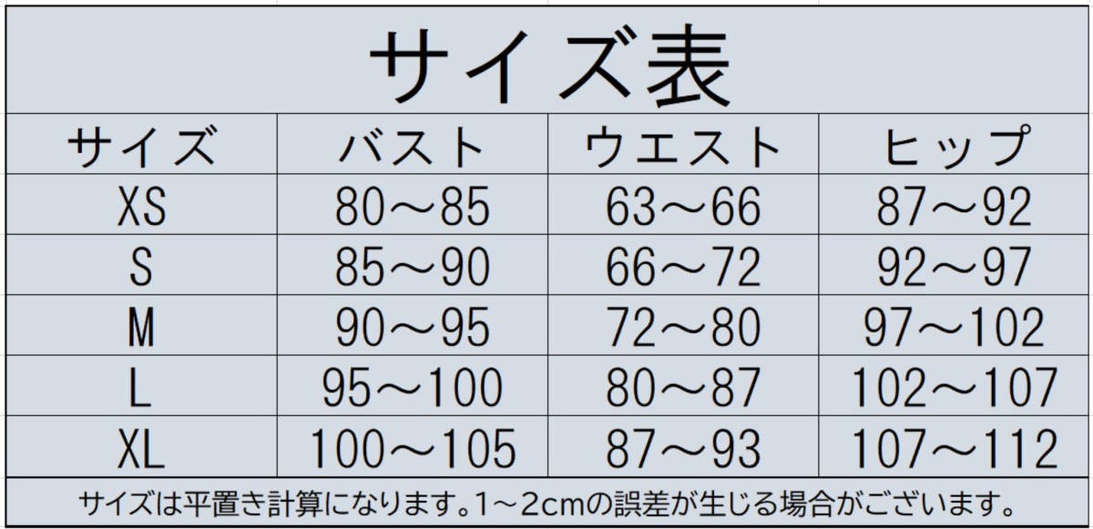 【送料無料】Sサイズ その着せ替え人形は恋をする 制服 コスプレ 喜多川海夢 きたがわまりん 着せ恋 イベント コミケ 変装 プレゼント