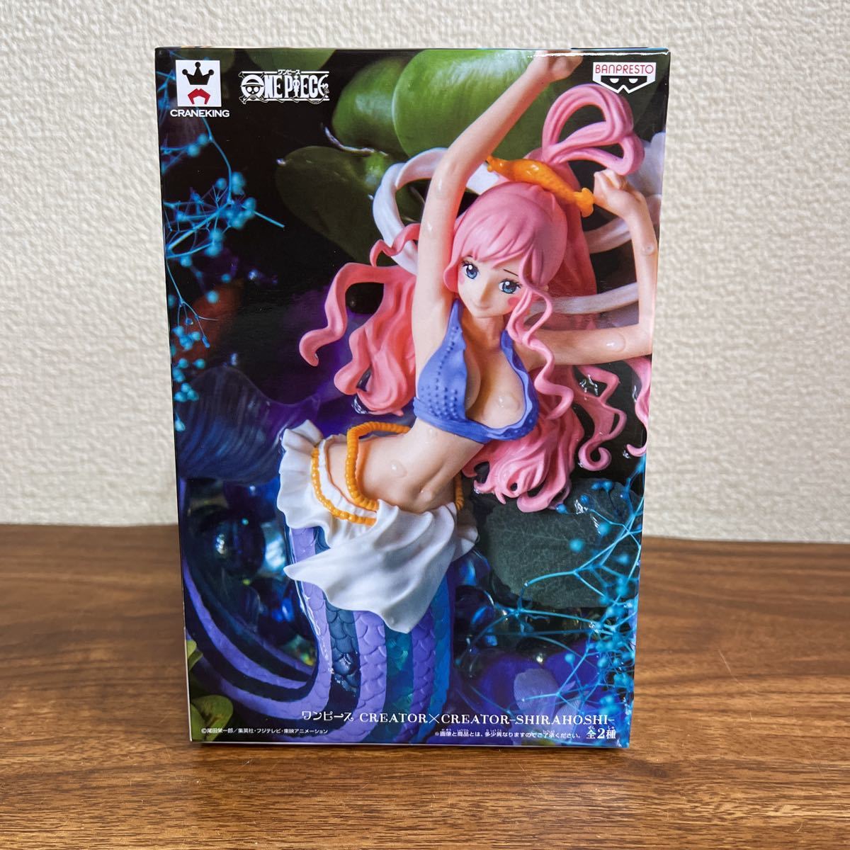 Yahoo!オークション - 【未開封】しらほし姫(特別カラーver Yahoo!オークション - 【未開封】しらほし姫(特別カラーver