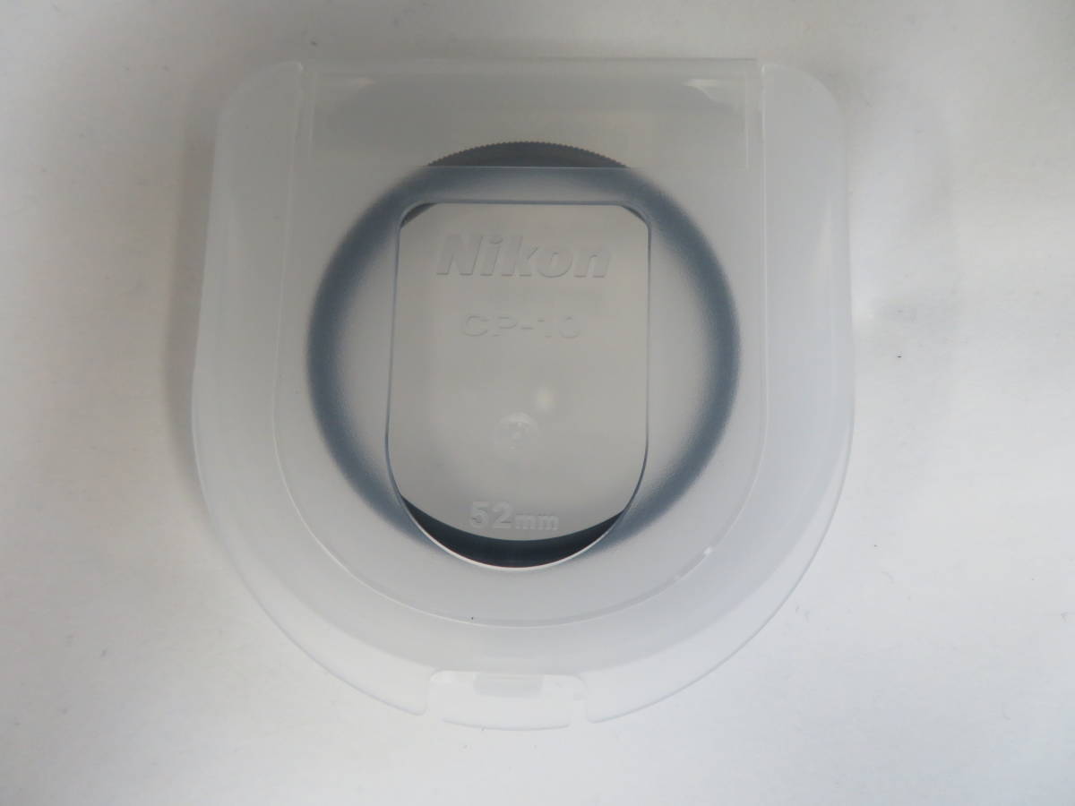 ★未使用品★ NIKON NC 52mm ニュートラル カラー NC フィルター CFL0001-02 取説 収納ケース H296
