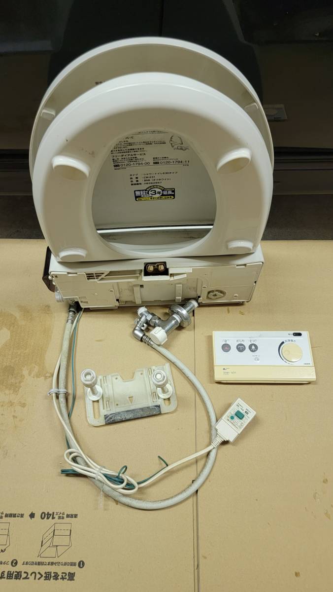 中古 INAX ウォシュレット シャワートイレE30タイプ CW-E31 オフ 中古 INAX ウォシュレット シャワートイレE30タイプ CW-E31 オフ