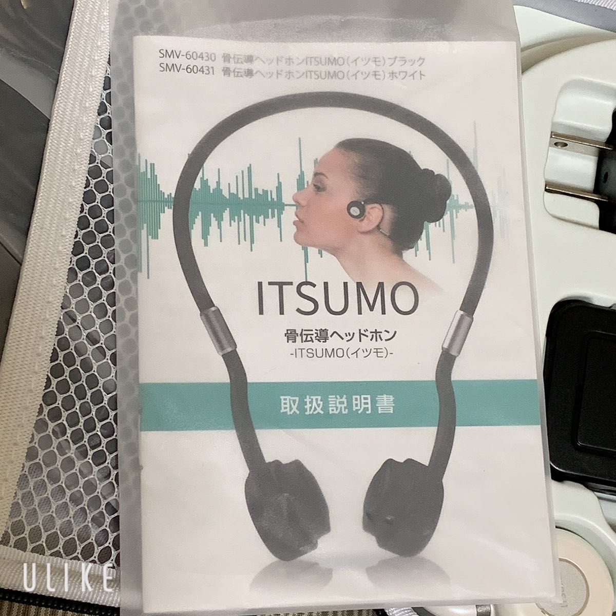 ITSUMO イツモ 骨伝導ヘッドホン イヤフォン 取り扱い説明書付き 欠品なし 試着のみ 充電コードあり ハードケース付き 黒