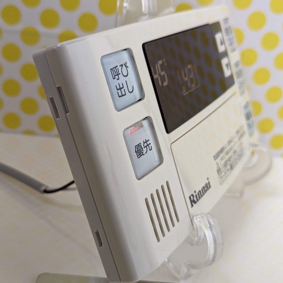 給湯器 / 浴室リモコン リンナイ BC-140V Rinnai 匿名配送です 給湯器 / 浴室リモコン リンナイ BC-140V Rinnai 匿名配送です