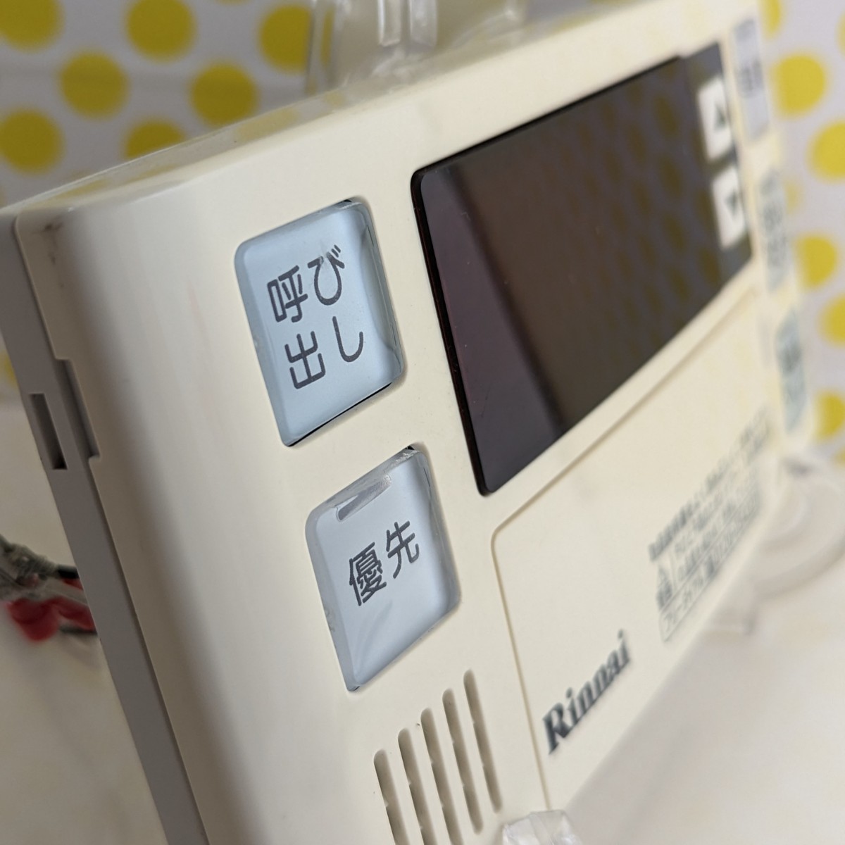 給湯器 / 浴室リモコン リンナイ BC-120V Rinnai 匿名配送です 給湯器 / 浴室リモコン リンナイ BC-120V Rinnai 匿名配送です
