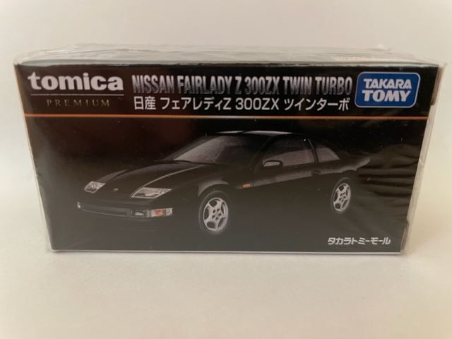 ★ラスト【モール限定】トミカプレミアム【日産 フェアレディZ300ZXツインターボ】_画像1