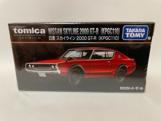 ★【モール限定】トミカプレミアム【日産 スイカいライン2000GT-R(KPGC110)】_画像1