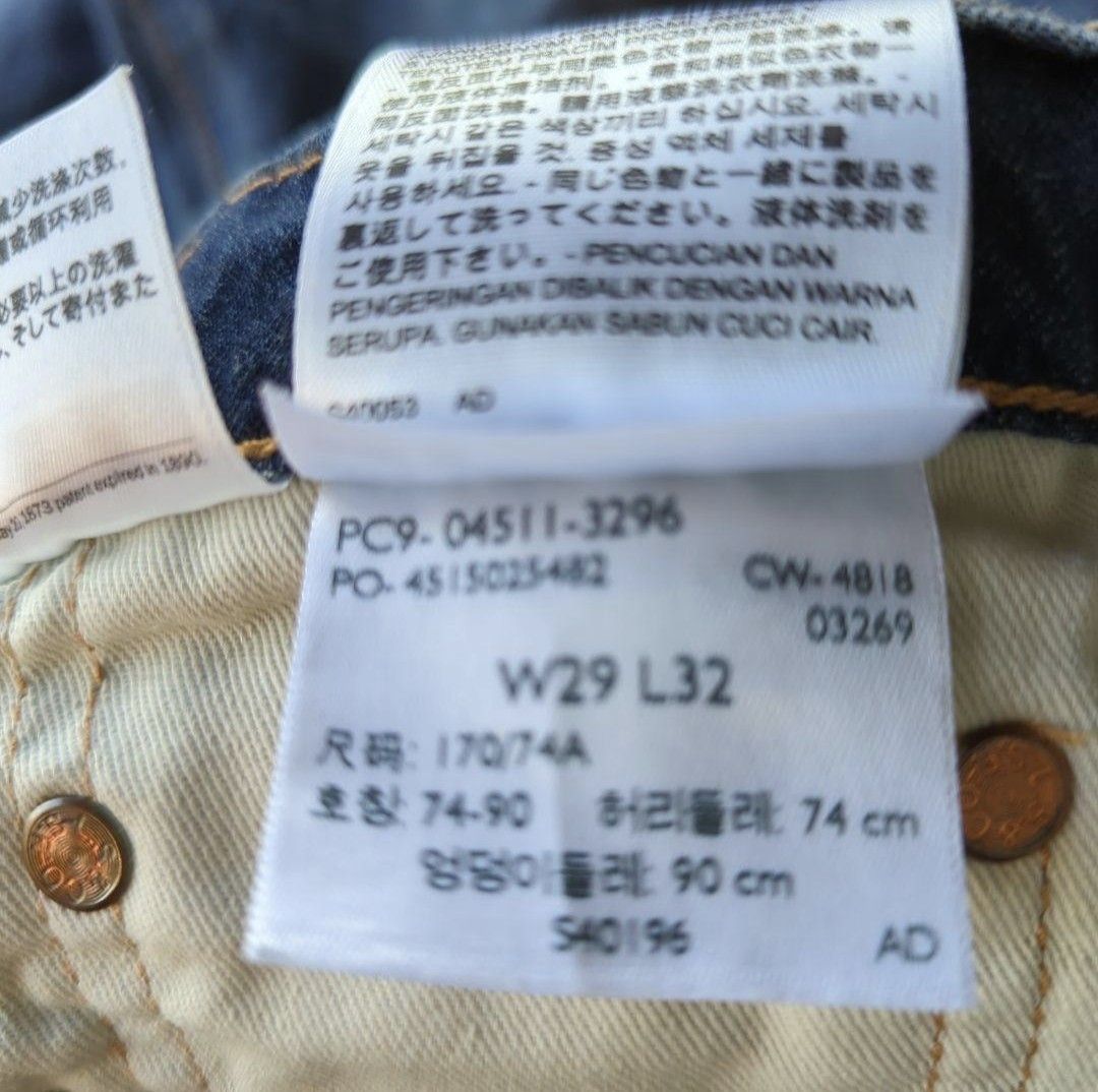 a609 levis Levi's 511 リーバイス W29 ビックE Premium 