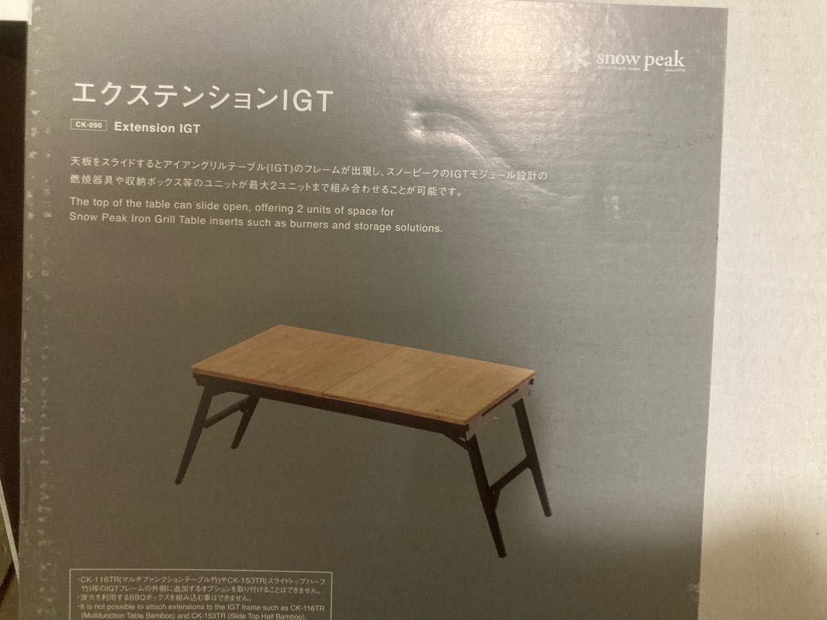キャンプ未使用品】エクステンションIGT CK-090|Yahoo!フリマ(旧